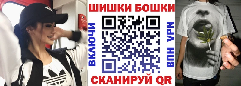 Наркота Туринск ГАШИШ Бошки Шишки Alpha-PVP Меф Cocaine
