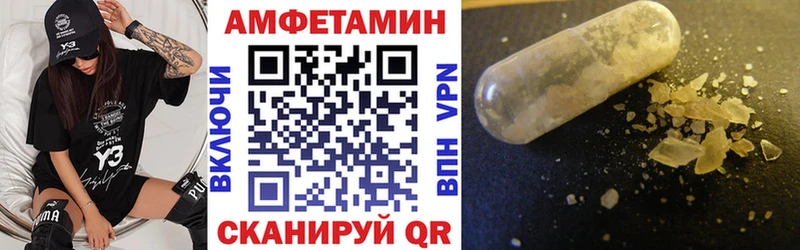 mega рабочий сайт  Туринск  Amphetamine 97% 