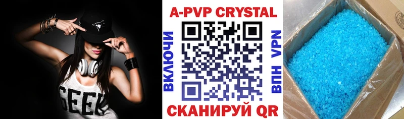 Alfa_PVP Соль  где можно купить   Туринск 