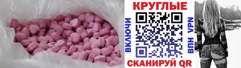 Ecstasy Дубай  Туринск 