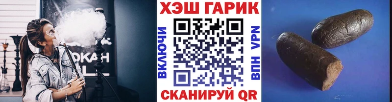 ГАШИШ ice o lator  Туринск 