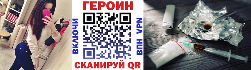 МЕГА онион  Туринск  ГЕРОИН афганец 