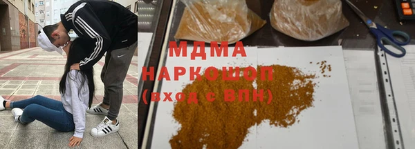 стафф Балахна