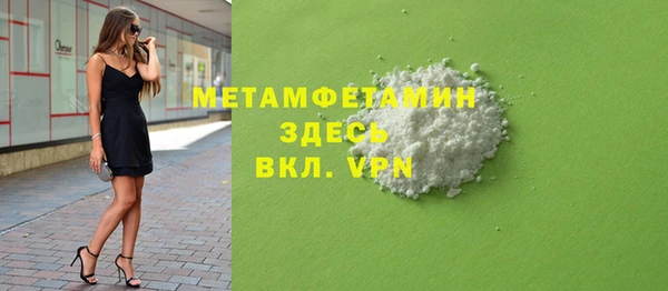 гидропоника Балабаново