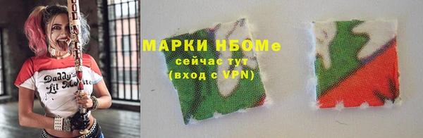 mix Армянск
