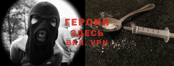стафф Балахна