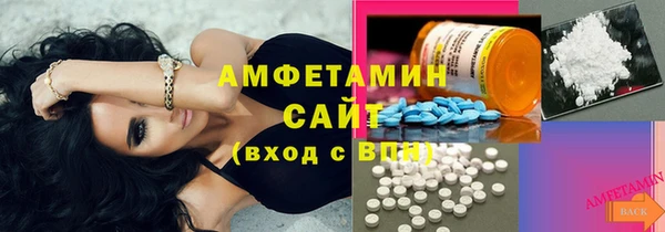 стафф Балахна