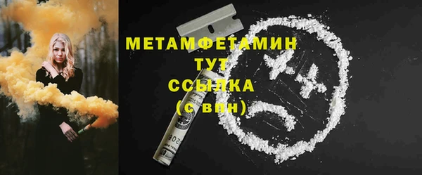 гидропоника Балабаново