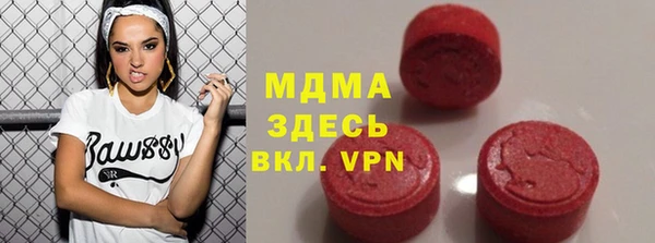 PSILOCYBIN Баксан