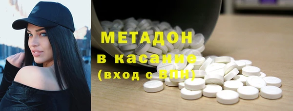 стафф Балахна