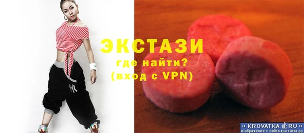PSILOCYBIN Баксан