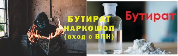 стафф Балахна