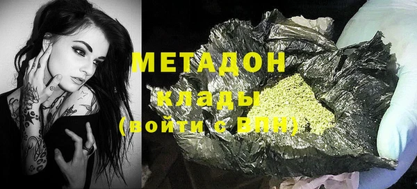 стафф Балахна