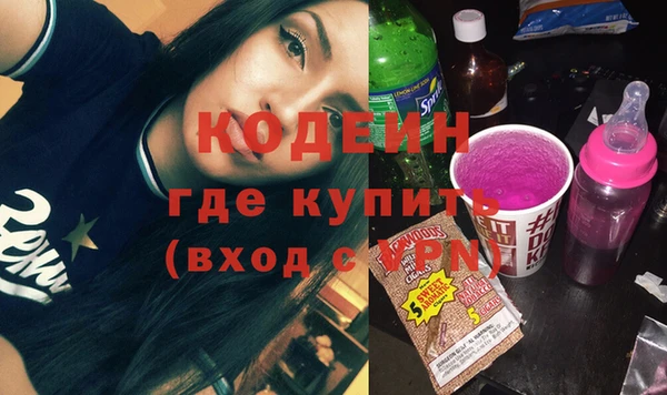 стафф Балахна