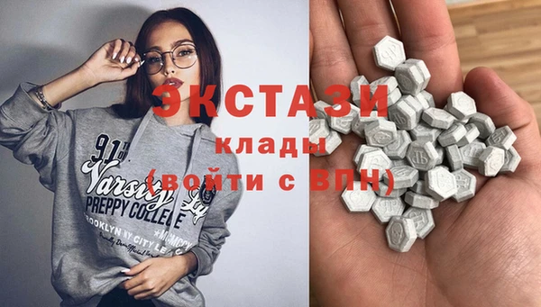 стафф Балахна