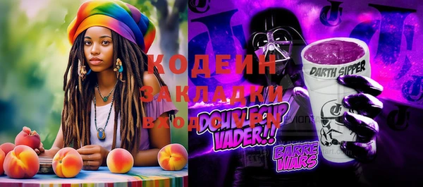 не бодяженный Арсеньев