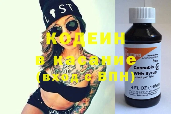 стафф Балахна