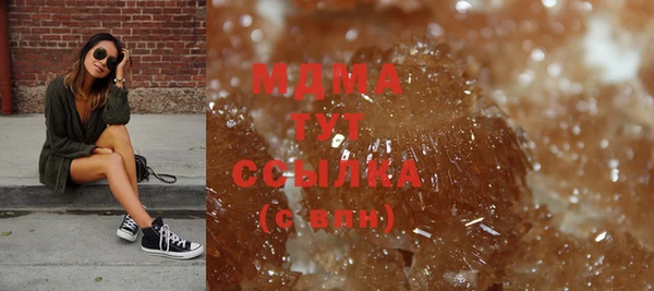 стафф Балахна