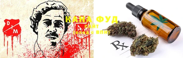 стафф Балахна