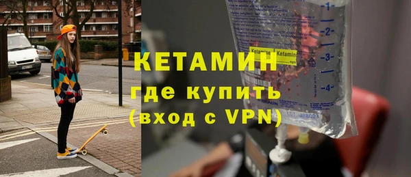 стафф Балахна