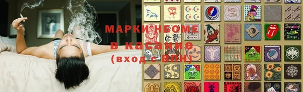 PSILOCYBIN Баксан