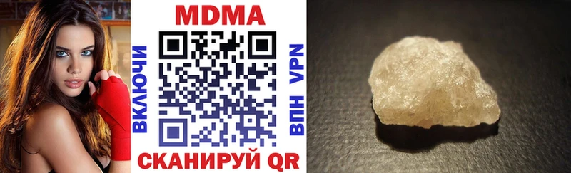 МДМА VHQ  наркошоп  Туринск 
