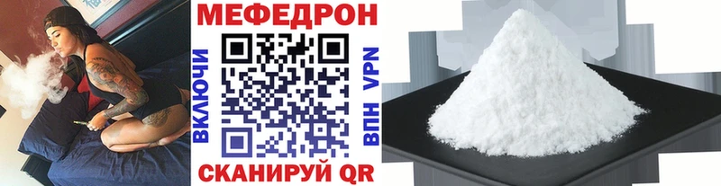 Мефедрон 4 MMC  Туринск 