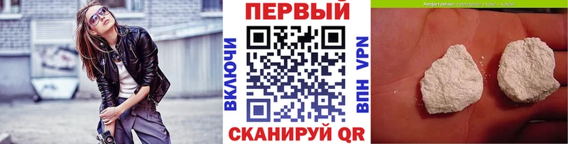 Первитин мет Туринск