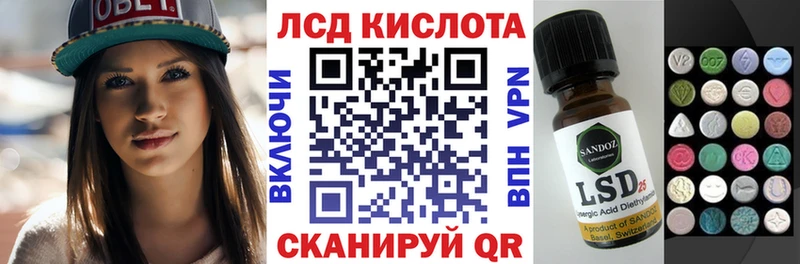Марки 25I-NBOMe 1,8мг Туринск
