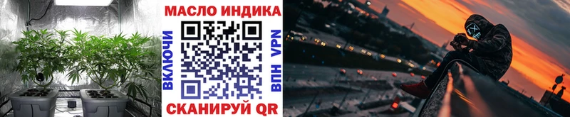 ОМГ ОМГ как войти  Туринск  Дистиллят ТГК THC oil 
